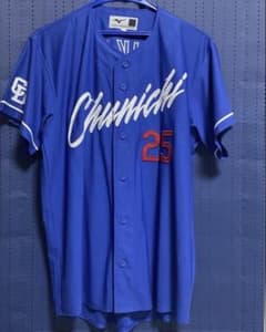 美品、中日ドラゴンズ　ビジターユニフォーム　石川昂弥 L 未使用新品】中日ドラゴンズ ビジターユニフォーム 石川昂弥 Lサイズ
