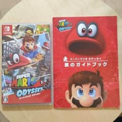 スーパーマリオオデッセイのサムネイル