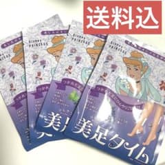 Disney PRINCESS 美足タイム ぶどうの香り 4枚入 4個セット
