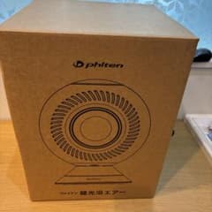 phiten 健光浴エアー サーキュレーター 新品未使用のサムネイル