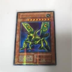 遊戯王グレートモスのサムネイル