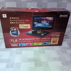 山善 11.4インチ ポータブルDVDプレーヤー CPD-MN114ED 山善 11.4インチ ポータブルDVDプレーヤー CPD-MN114ED - メルカリ