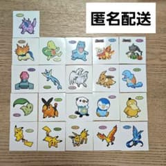 c*︎様 ポケモンパンシール 21枚セット まとめ売りのサムネイル