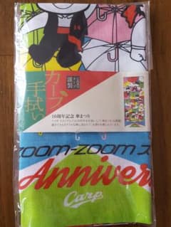 カープ手拭いのサムネイル