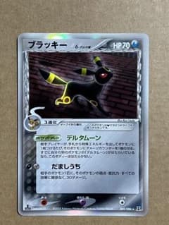 ブラッキー δ デルタ種　★ 拡張パック ホロンの研究塔 069/086 ブラッキーδ-デルタ種 R: 再販[PCG6 069/086](拡張パック「ホロンの