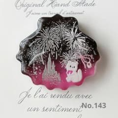 143　ヘアゴム　シェル花火　ねこ　レジン 143 ヘアゴム シェル花火 ねこ レジン - メルカリ