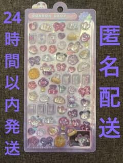 にーはおボンボン ボンボンドロップシール【新品未開封正規品】のサムネイル