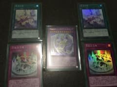遊戯王 宝玉パーツ セットのサムネイル