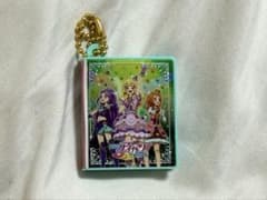 アイカツ！ グッズコレクション2 バインダーキーホルダーのサムネイル