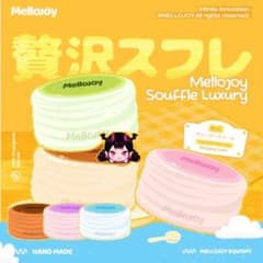 Mellojoy スフレ オリジナル Mellojoy 旧スフレ スクイーズ メロジョイ Lサイズ 新品 - メルカリ