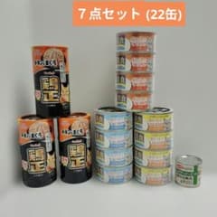 ペットライン 鶏正 チキンとまぐろ 3缶パック他 猫用ウェットフードのサムネイル
