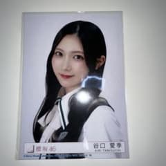 櫻坂46 生写真 Lonesome rabbit 封入 谷口愛季 - メルカリ