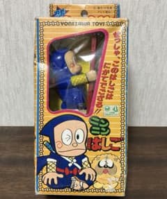 【レア】 ヨネザワ （米澤玩具）忍者ハットリくん　ニンニンはしご レア】 ヨネザワ （米澤玩具）忍者ハットリくん ニンニンはしご - メルカリ