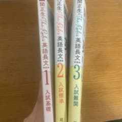 関正生のThe Rules 英語長文 1-3のサムネイル