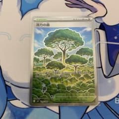 活力の森 SR MEGA 拡張パック ムニキスゼロ 109/080 - メルカリ