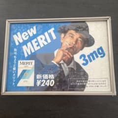 かずくん様　専用　柴田恭平　タバコ店頭ポスター　アクリルバンのサムネイル