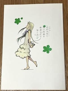 劇場版「あの日見た花の名前を僕達はまだ知らない。」パンフレット