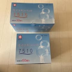 白十字 モイスキンパッド 1515 7510 セットのサムネイル