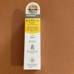 Medela ピュアレーン ランニングクリーム 37g新品のサムネイル