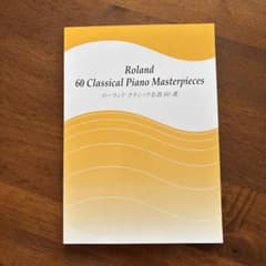 Roland 60 Classical Piano Masterpieces