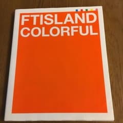 FTISLAND COLORFULのサムネイル