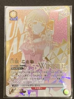 開封済ユニオンアリーナアーミヤ ユニオンレアWINNER 新品、未開封 WINNER 藤田ことね ユニオンレア プロモ ユニアリ 学マス
