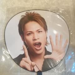 上田竜也 うちわのサムネイル