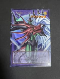 遊戯王 フレイム・ウィングマンのサムネイル