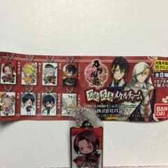 刀剣乱舞 メタルチャームのサムネイル