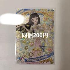 アイプリ リング6弾 星4 つむぎ プリンセスバズリウムのサムネイル