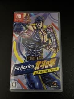 フィットボクシング　北斗の拳　お前はもう痩せているのサムネイル
