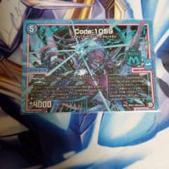 Code:1059のサムネイル