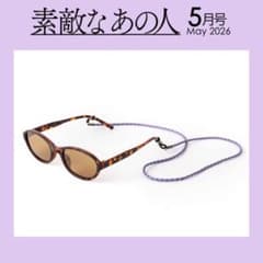 素敵なあの人5月号付録サングラスのサムネイル