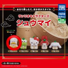 サンリオキャラクター シュウマイ カプセルトイ あひるのペックルのサムネイル