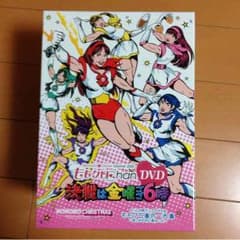 ももクロChan 決戦は金曜午後6時 通常盤のサムネイル