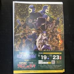 ゴールデンカムイ 平取町 ポスター 導きコタンコロカムイのサムネイル