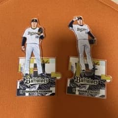オリックスバファローズ アクリルスタンド 山本由伸 山岡泰輔 - メルカリ