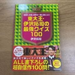きのこのかあさん様 リクエスト 2点 まとめ商品のサムネイル