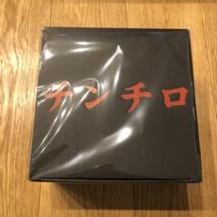 メルカリ便　粗品 チンチロセット 未開封 新品 丼 横浜アリーナ グッズ 吉本 メルカリ便 粗品 チンチロセット 未開封 新品 丼 横浜アリーナ