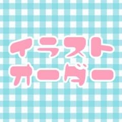 りり様専用のサムネイル