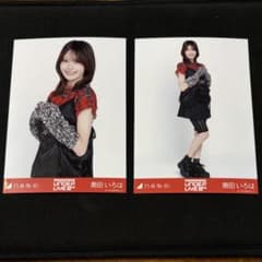 奥田いろは 乃木坂46 生写真 42ndSGアンダーライブロック チュウ、ヒキ