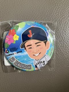 髙橋宏斗選手 侍ジャパン WBC 宮崎キャンプ ガチャガチャ缶バッジのサムネイル