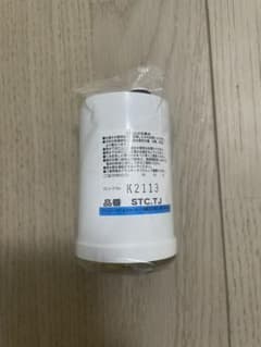 トレビーノ　カートリッジのサムネイル