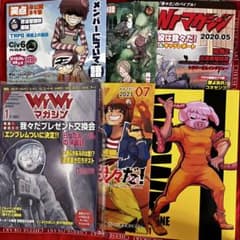 我々だ まとめ売りのサムネイル