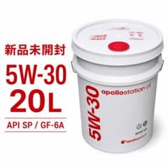 出光 アポロステーションオイル 5W-30 20L 未開封2026年6/11入荷 出光 アポロステーションオイル 5W-30 20L 未開封2026年6/11入荷