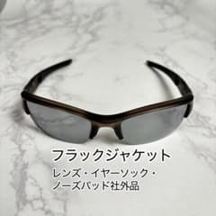 新品・社外品パーツ含】OAKLEY フラックジャケット サングラス ok031 