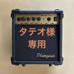 ギター ベース用アンプのサムネイル