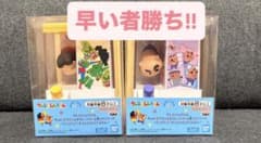 クレヨンしんちゃん Push︕がクセになるクレーンゲーム風コインケース2種セット