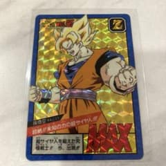 ドラゴンボール Z カードダス プリズム 1993当時物 - メルカリ