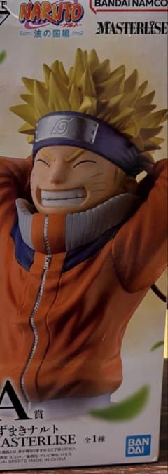 NARUTO 이치 반 쿠지 파도의 국편 A상 우즈마키 나루토 피규어